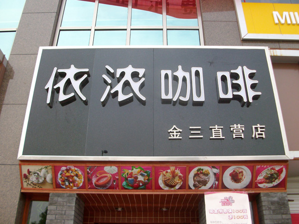 ���⿧���L(zh��ng)ɳ����������{(di��o)����